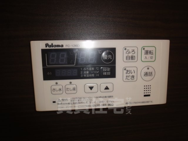 その他　給湯リモコン