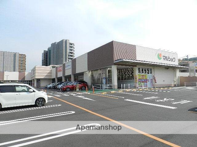 スーパー　マルショク新守恒店（スーパー）まで860m