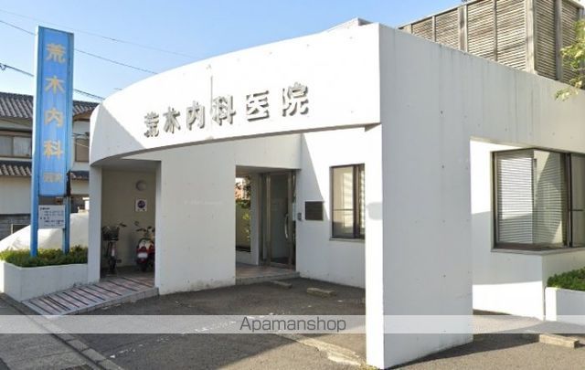 病院　医療法人社団　荒木内科医院（病院）まで351m