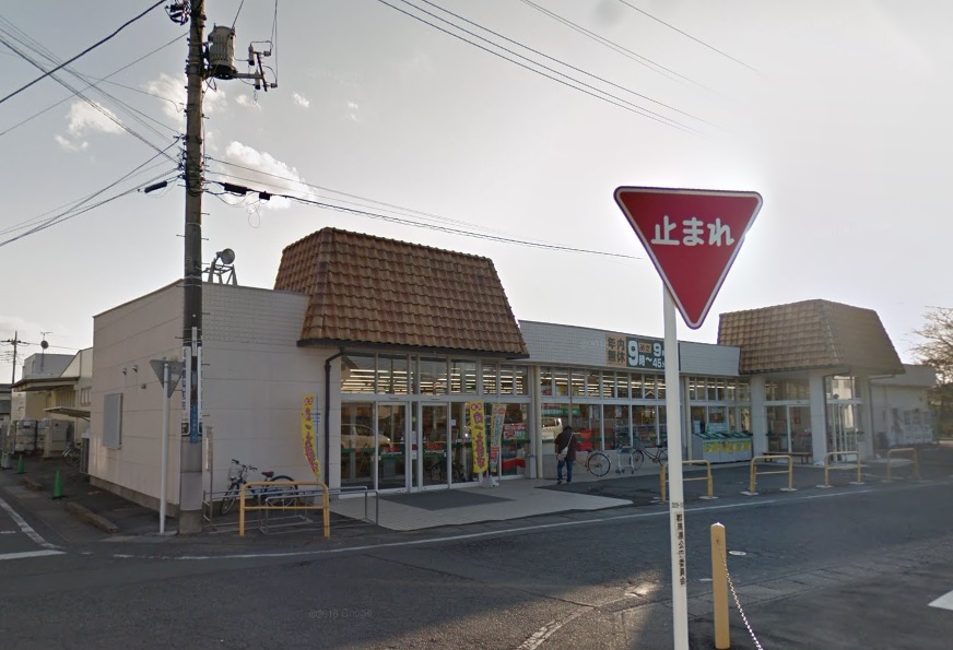 スーパー　とりせん小鳥店（スーパー）まで524m