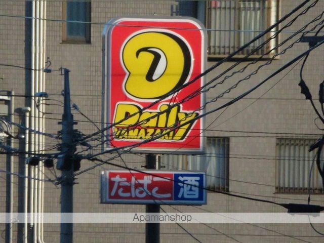 コンビニ　デイリーヤマザキ（コンビニ）まで1184m
