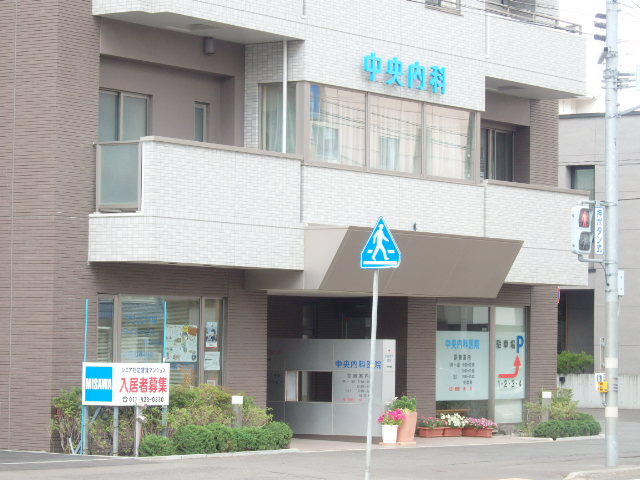 病院　中央病院（病院）まで440m