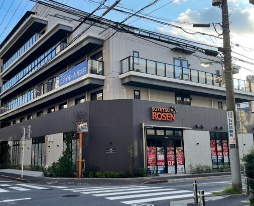 スーパー　そうてつローゼン 品川南大井店（スーパー）まで497m