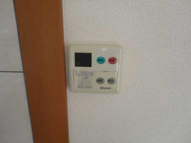 その他　給湯スイッチ