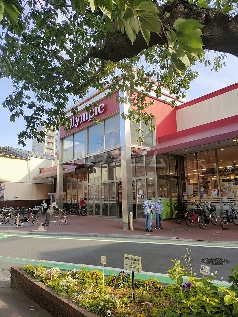 スーパー　オリンピック 西尾久店（スーパー）まで349m