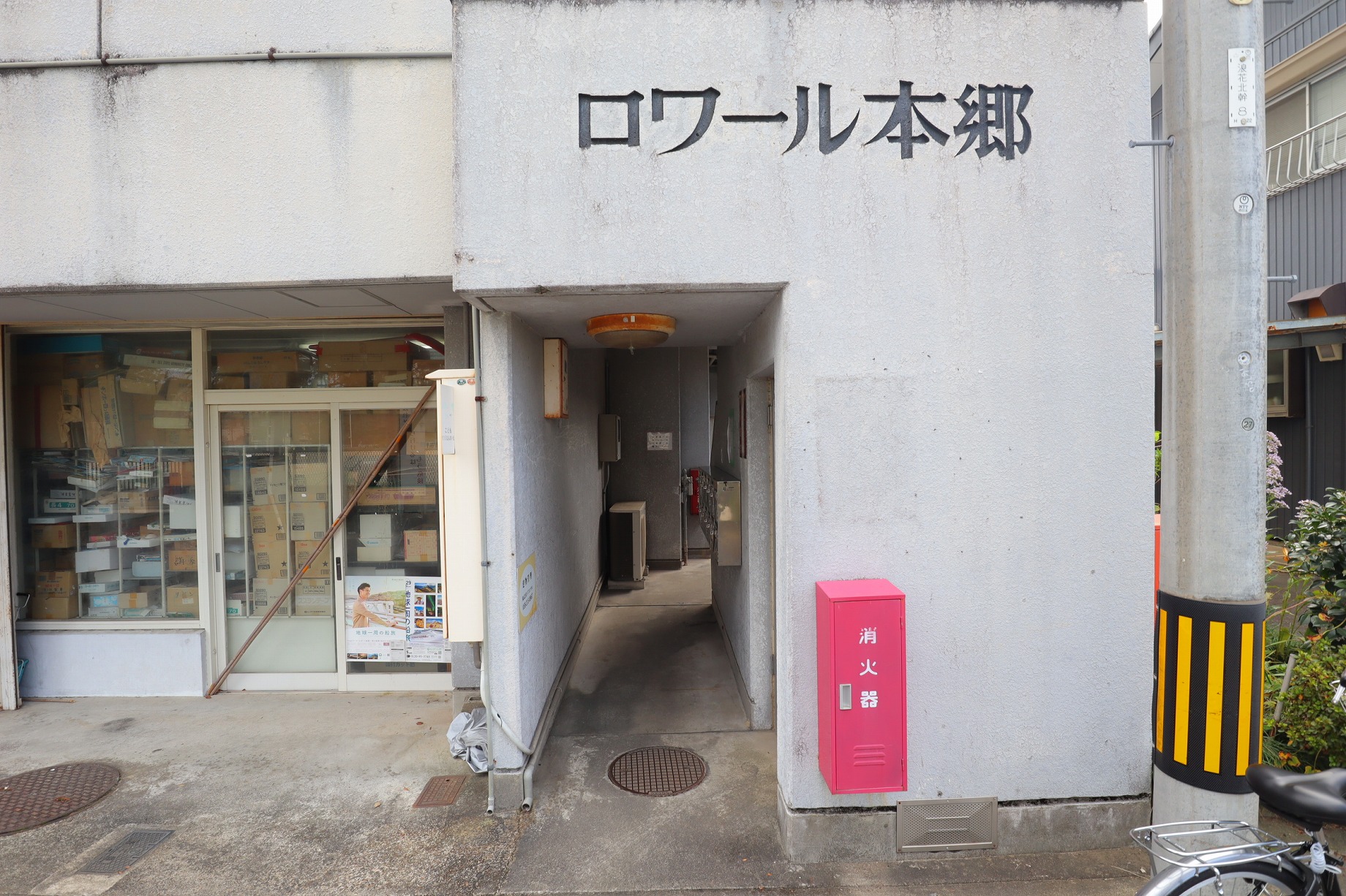 エントランス