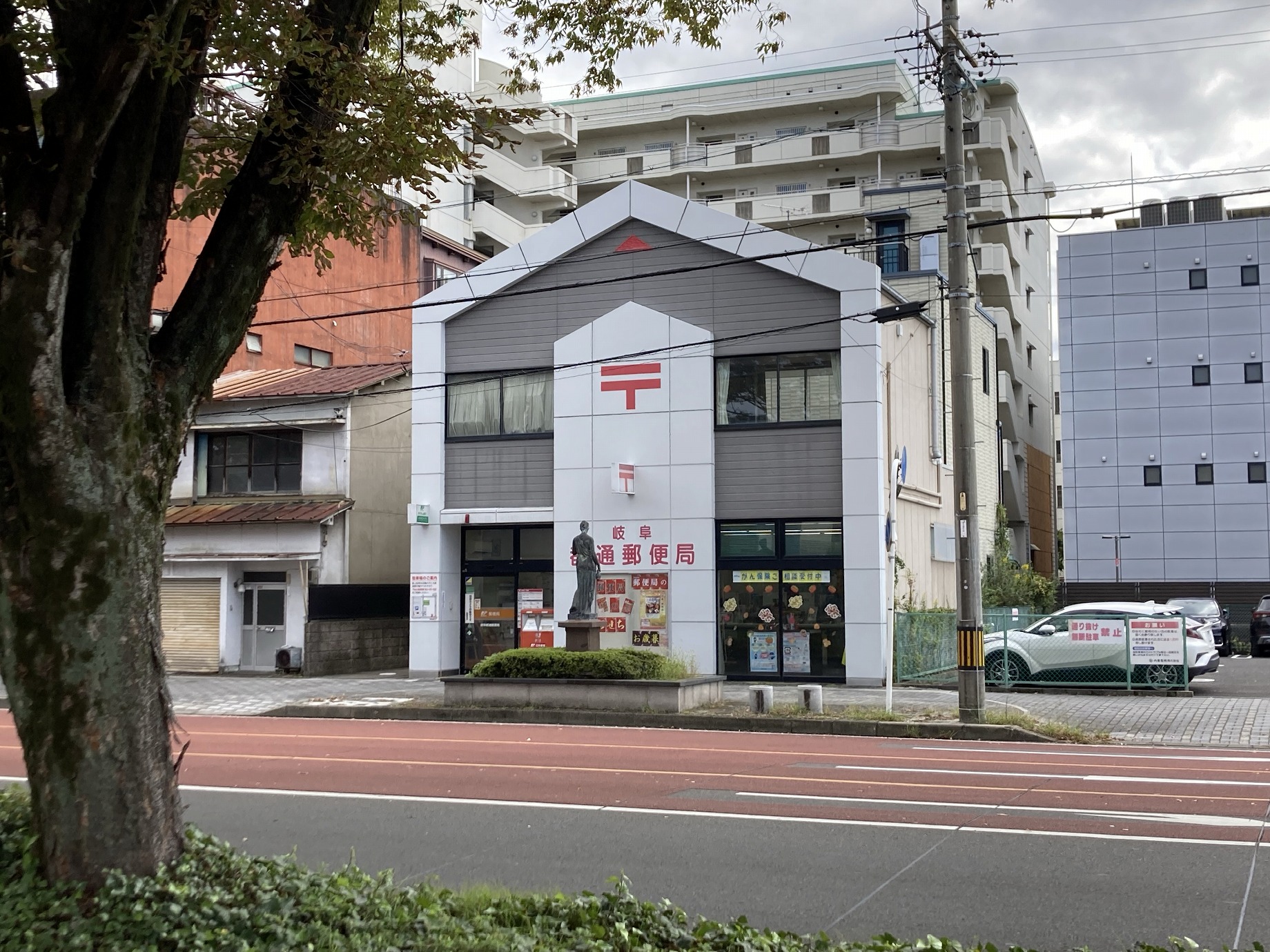 郵便局　岐阜都通郵便局（郵便局）まで368m