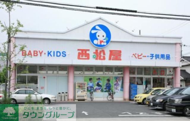 ショッピングセンター　西松屋足立大谷田店（ショッピングセンター）まで880m