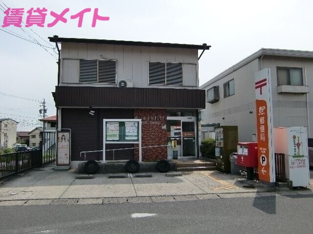 郵便局　四日市小杉郵便局（郵便局）まで332m