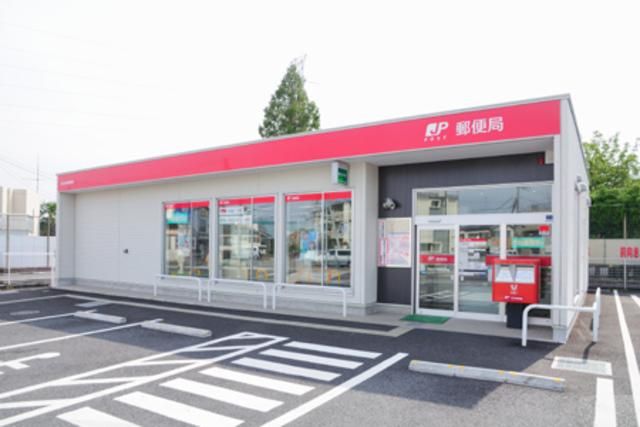 郵便局　町田木曽郵便局（郵便局）まで840m