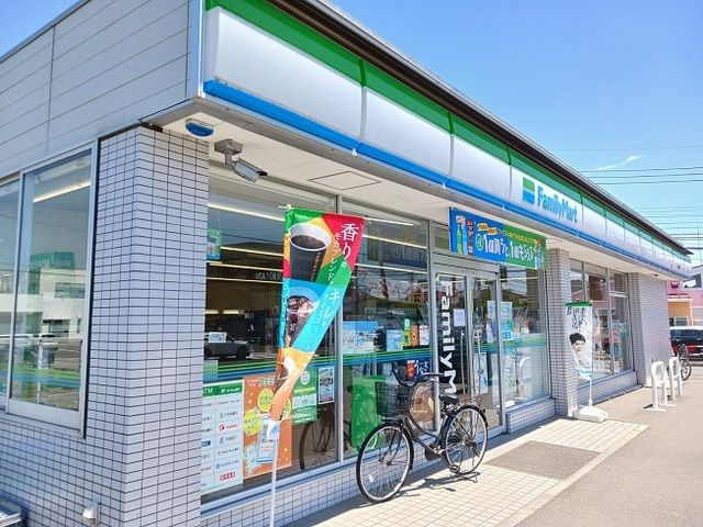 コンビニ　ファミリーマート高関店（コンビニ）まで650m