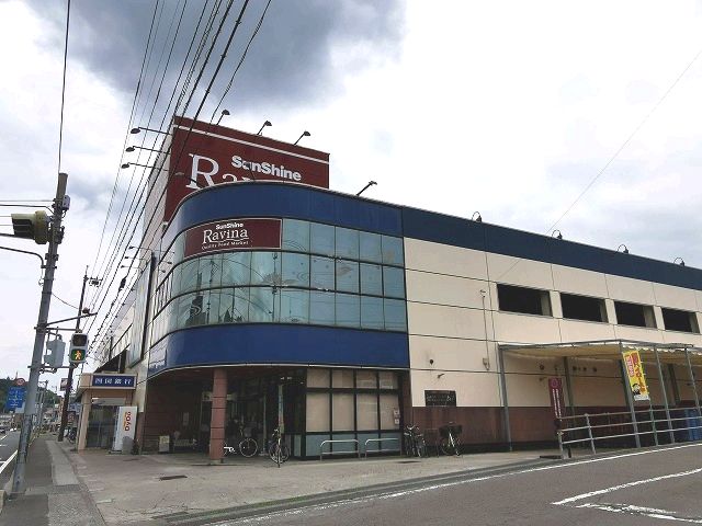 スーパー　サンシャイン ラヴィナ（伊野）（スーパー）まで124m