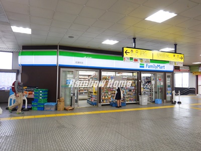 コンビニ　ファミリーマート 若葉駅店（コンビニ）まで1128m