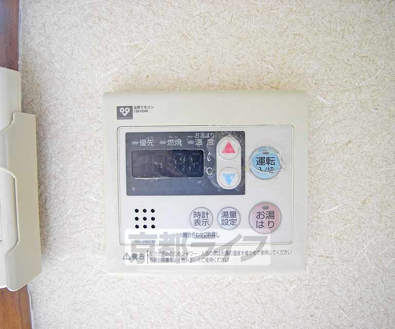 その他設備　温度調節できます。