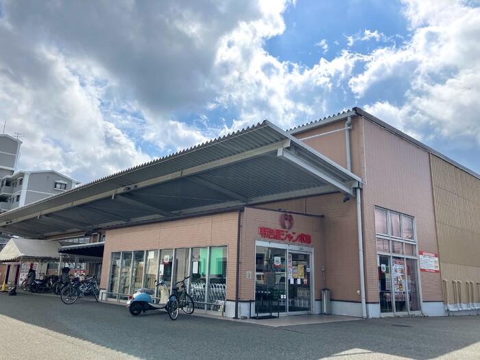 洗面設備　明治屋ジャンボ市博多諸岡店（316m）