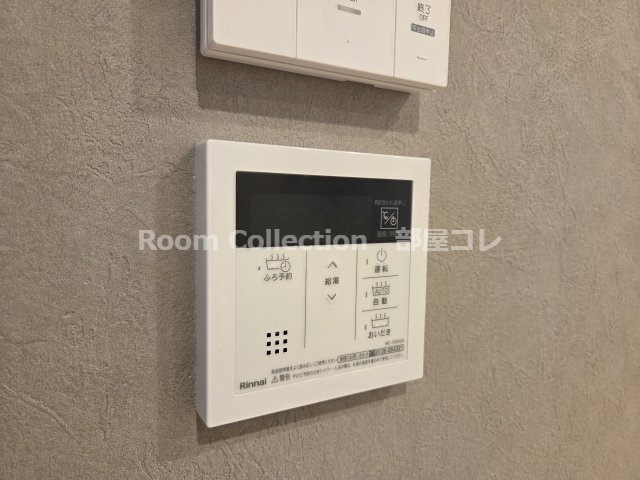 その他設備　※同物件他部屋写真　反転・色違いの場合有　現状優先