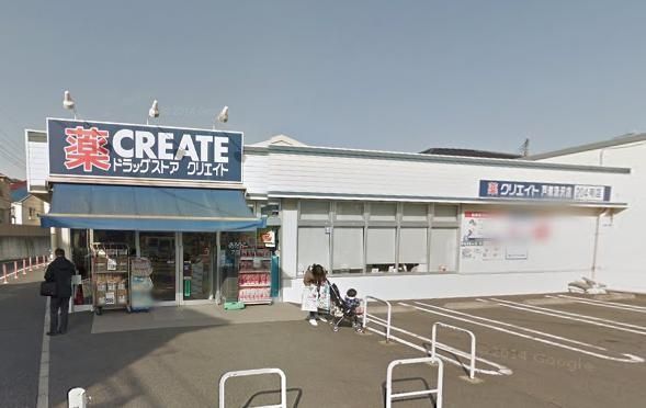 その他　★★クリエイトSD（その他）まで951m