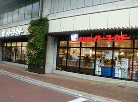 スーパー　イトーヨーカドー 食品館練馬高野台店（スーパー）まで290m