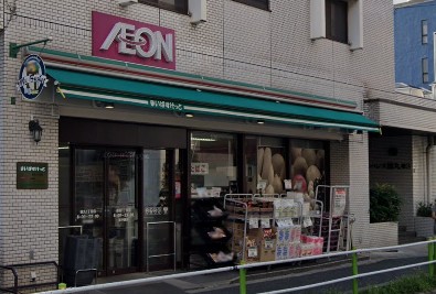 スーパー　まいばすけっと上板橋3丁目店（スーパー）まで739m