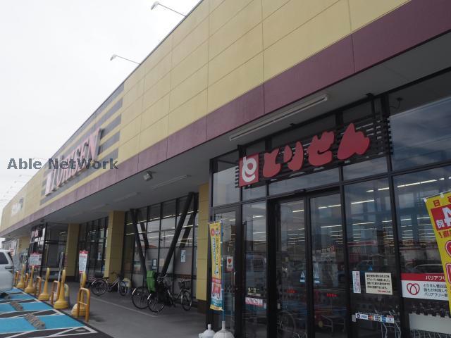 スーパー　とりせん菅谷店（スーパー）まで597m