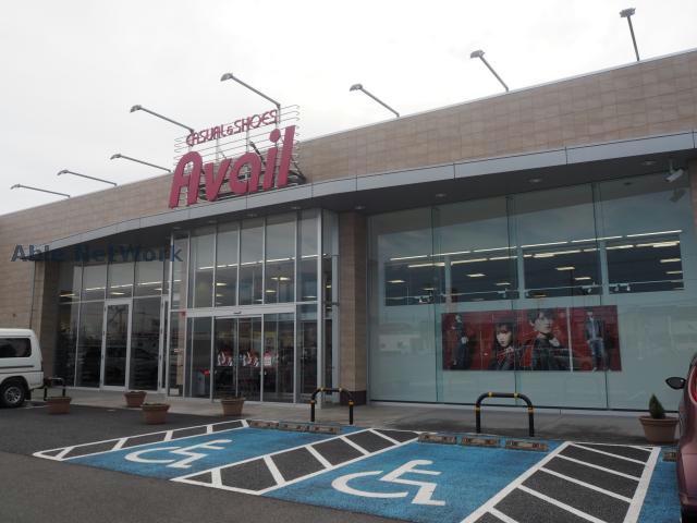 ショッピングセンター　アベイル菅谷店（ショッピングセンター）まで650m