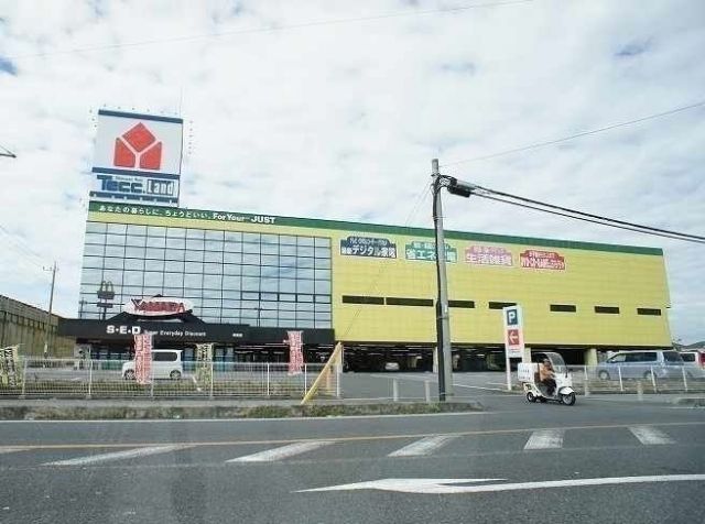 その他　ヤマダ電機（その他）まで500m