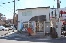 郵便局　池田宇保郵便局（郵便局）まで190m