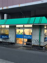 スーパー　サンディ 池田城南店（スーパー）まで319m