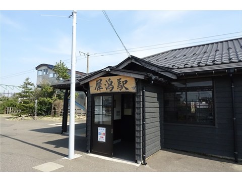 その他　犀潟駅（その他）まで950m