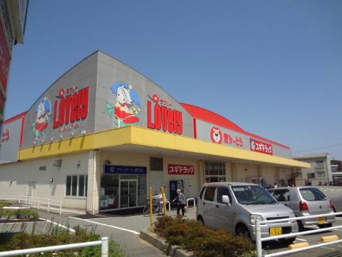 その他　ぎゅーとらラブリー垣鼻店（その他）まで1100m