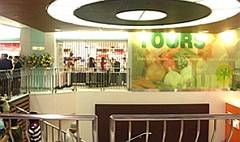 スーパー　ユアーズ岡山駅店（スーパー）まで90m