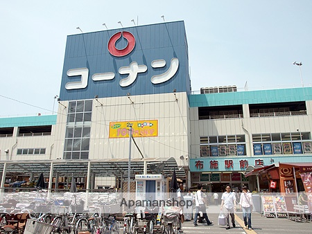 その他　ホームセンターコーナン布施駅前店（その他）まで4070m