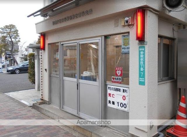 警察署・交番　世田谷警察署世田谷交番（警察署・交番）まで218m