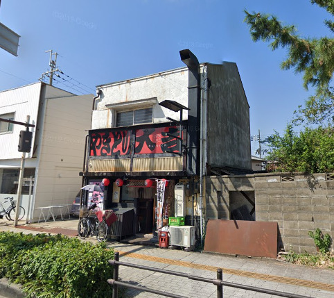 飲食店　やきとり大吉 岸和田店（飲食店）まで461m