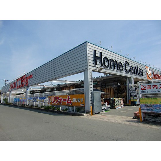 ホームセンター　ジャンボエンチョー浜松南店（ホームセンター）まで1294m