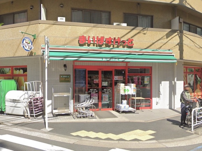 スーパー　まいばすけっと（スーパー）まで240m