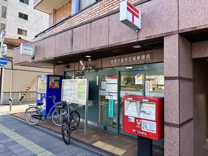 郵便局　中堂寺坊城郵便局（郵便局）まで135m
