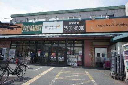 スーパー　グルメシティ長原店（スーパー）まで1027m