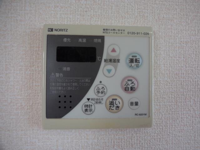 その他設備