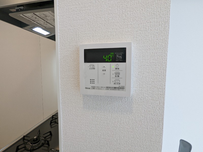 その他設備　図面と現状に相違がある場合には現状を優先