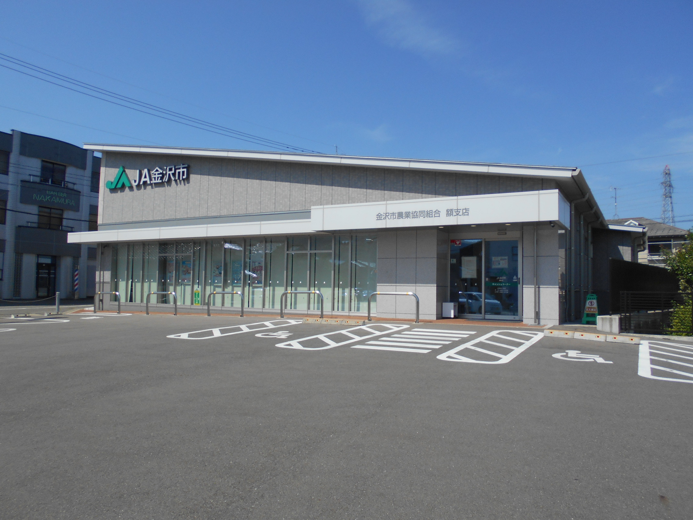 銀行　JA金沢市額支店（銀行）まで125m