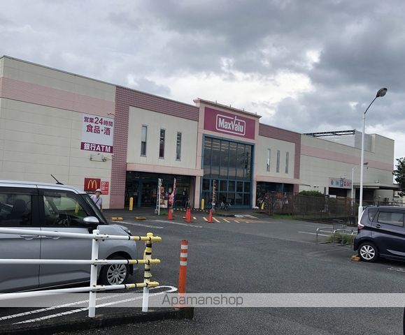 スーパー　マックスバリュ秦野渋沢店（スーパー）まで1583m