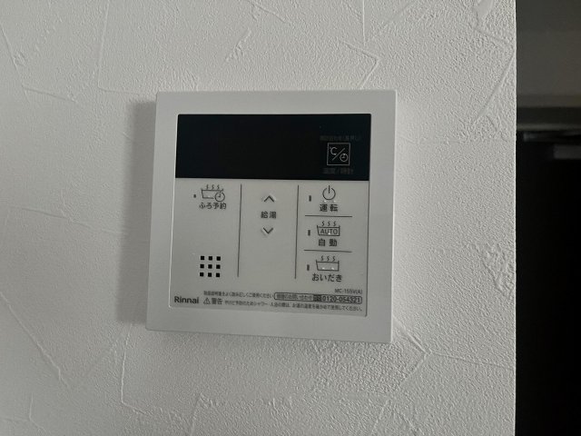 その他設備　同物件、別号室のものです。
