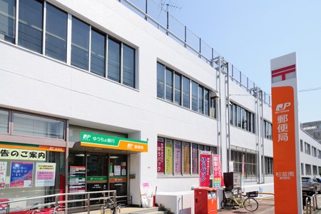 郵便局　杉並南郵便局（郵便局）まで880m