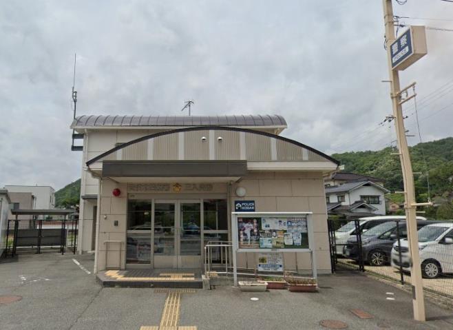 警察署・交番　安佐北警察署三入交番（警察署・交番）まで1772m