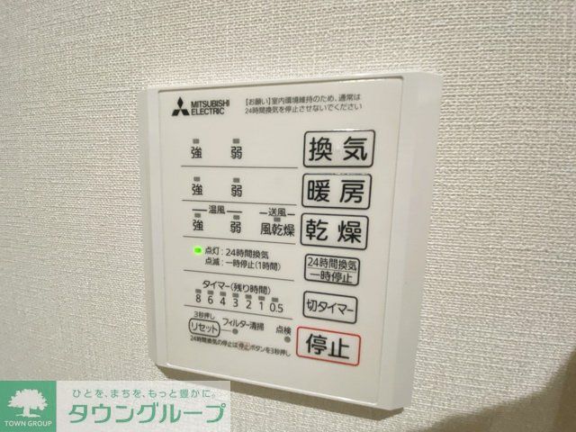 その他設備　設備