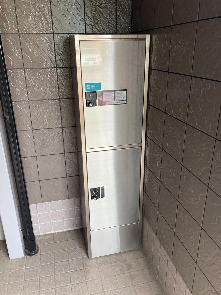 その他　写真は現況優先にて
