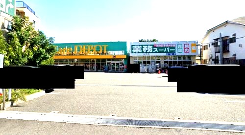 スーパー　業務スーパー 登戸店（スーパー）まで584m