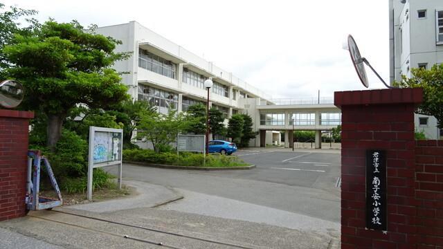 小学校　君津市立南子安小学校（小学校）まで500m