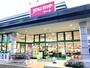 スーパー　ゆめマート近見店（スーパー）まで900m